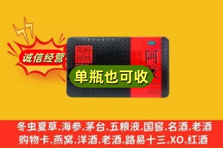 色尼区回收阿胶