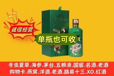 色尼区诚信回收出口茅台酒